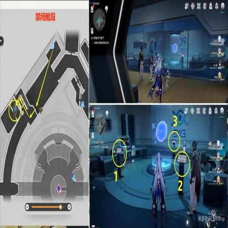 《崩坏星穹铁道》树海归于谧宁任务冒险任务攻略