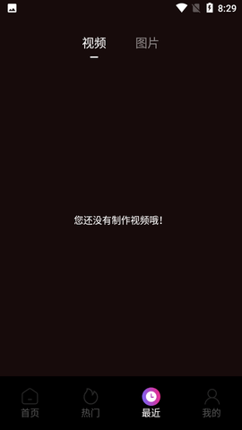 甜橙视频最新版安卓下载