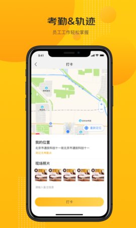 京东快勤app最新下载