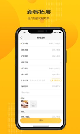 京东快勤app最新下载