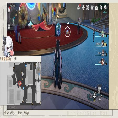《崩坏星穹铁道》梦境护照6贴纸