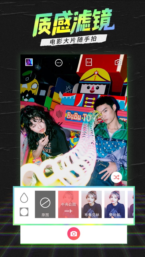 潮自拍app