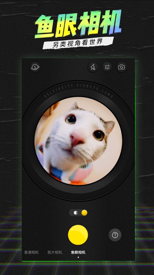 潮自拍app