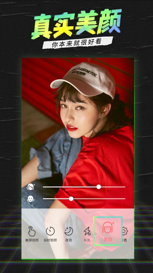 潮自拍app