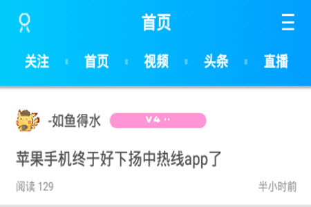 扬中热线论坛app百姓论坛