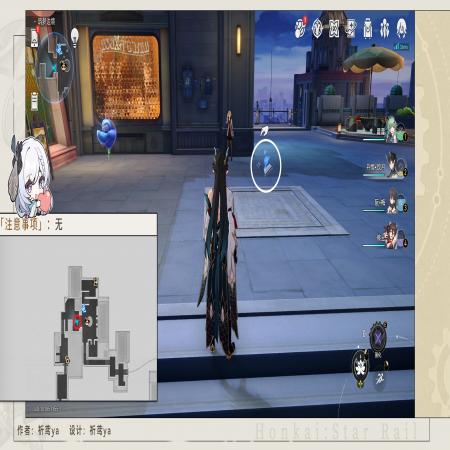 《崩坏星穹铁道》梦境护照8贴纸