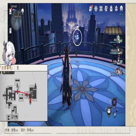 《崩坏星穹铁道》梦境护照8贴纸