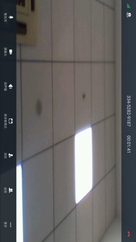 天翼云会议安卓app下载