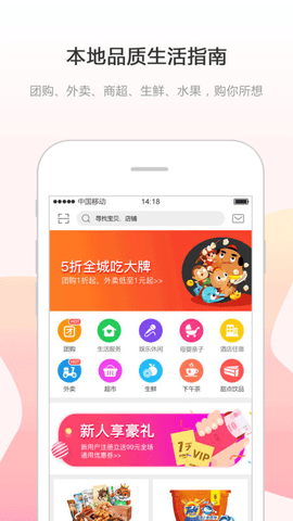 幸福石林安卓版下载安装