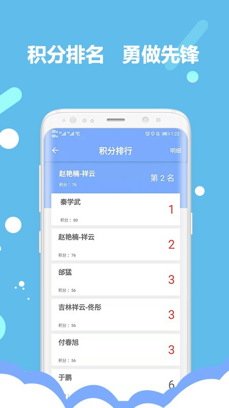 吉林营商环境最新下载安卓版