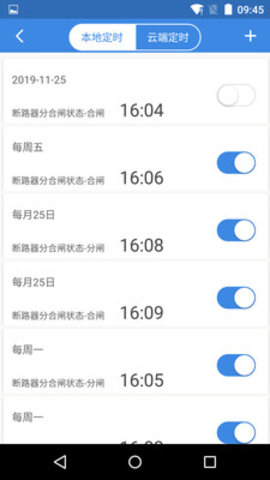 智慧政企最新下载安卓版
