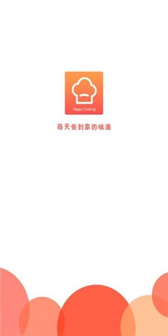 快乐厨房安卓下载2024