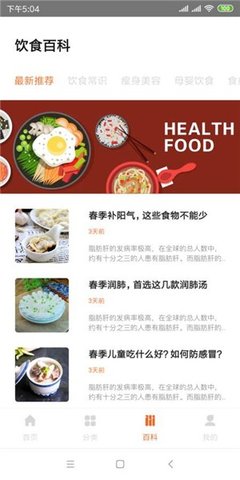 快乐厨房安卓下载2024