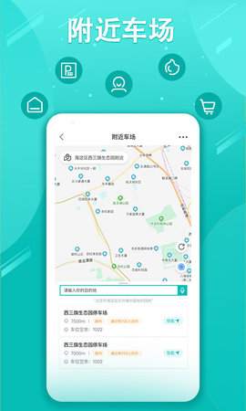畅行普洱安卓最新下载
