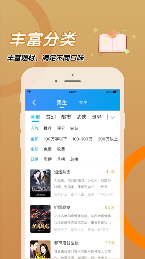 比趣阁app
