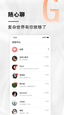 小龙云盘app