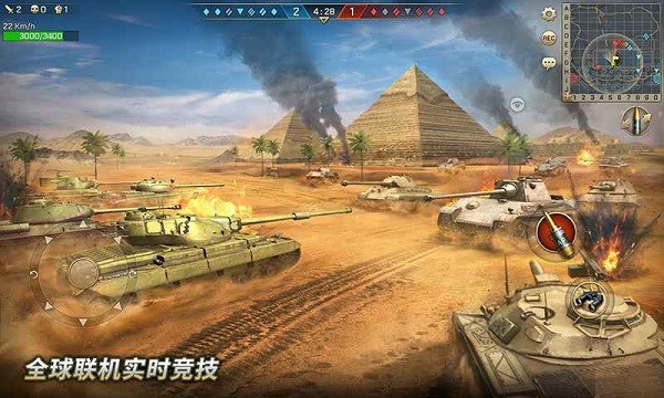 坦克争锋游戏最新安卓2024下载