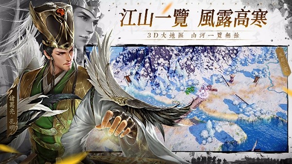 风起三国之乱世逐鹿游戏2024最新版下载