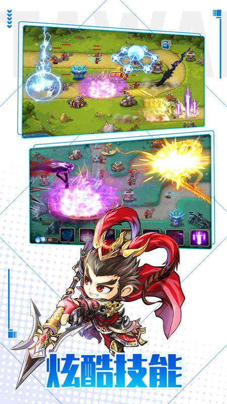 塔王之王游戏
