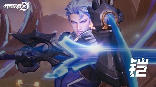 王者荣耀星之破晓官网下载