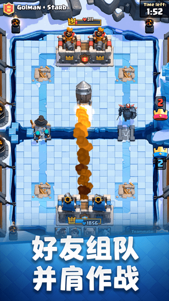 皇室战争clashroyale国际版下载最新版