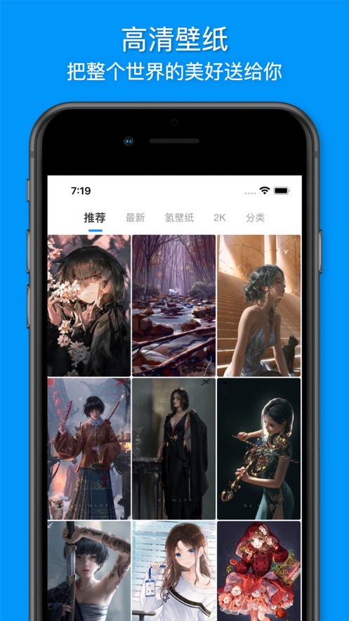 插画世界app