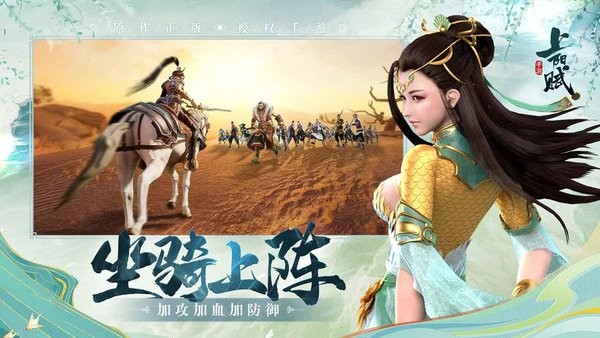上阳赋游戏2024版本下载安装