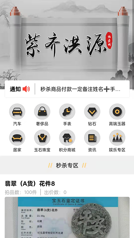 洪源拍拍下载2024
