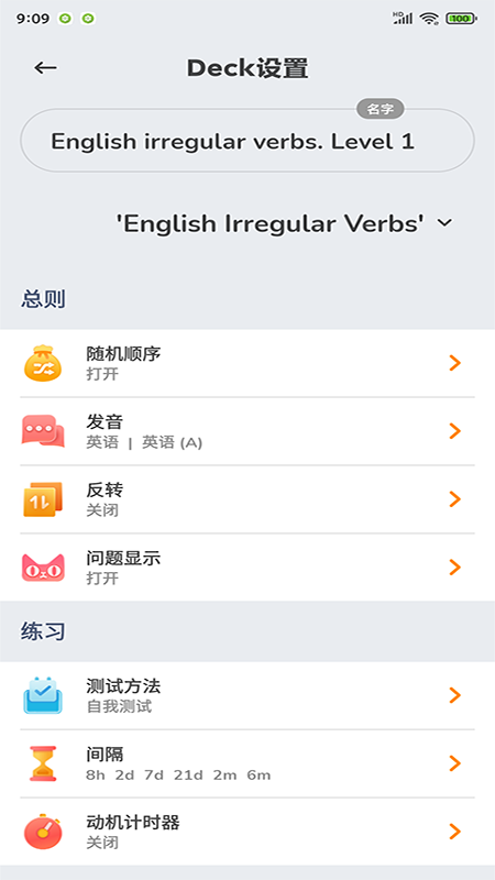商佳记单词安卓版下载安装