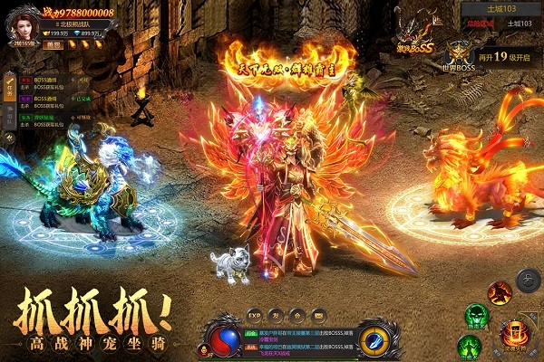 约战沙城手游安卓app下载