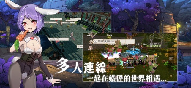 工匠物语3合成与魔法2024安卓版下载