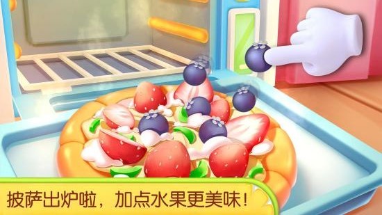 宝宝巴士奇妙蛋糕店安卓版下载