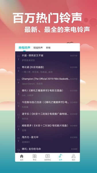 异次元壁纸2024安卓版下载