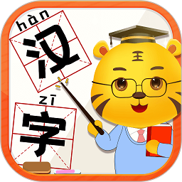 儿童学汉字游戏2024最新版下载