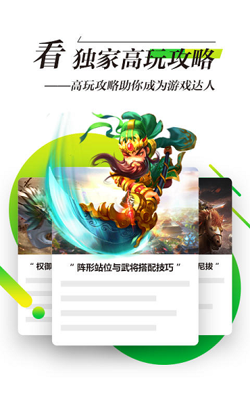 锋玩盒子软件