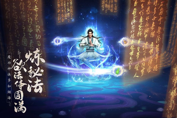 凡人修仙传人界篇最新版安卓下载最新版