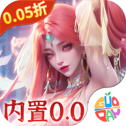搜仙记0.05折下载安装2024