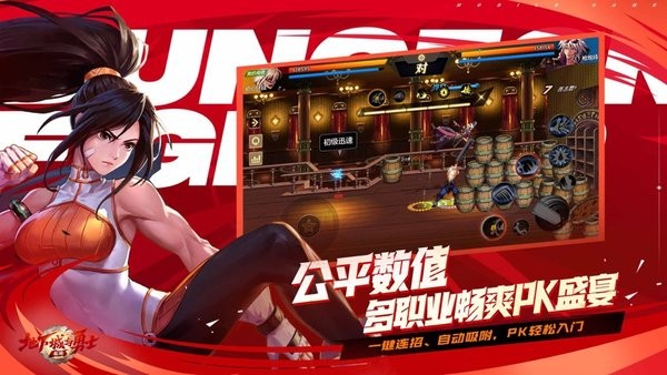 dnf手游官方正版最新安卓下载