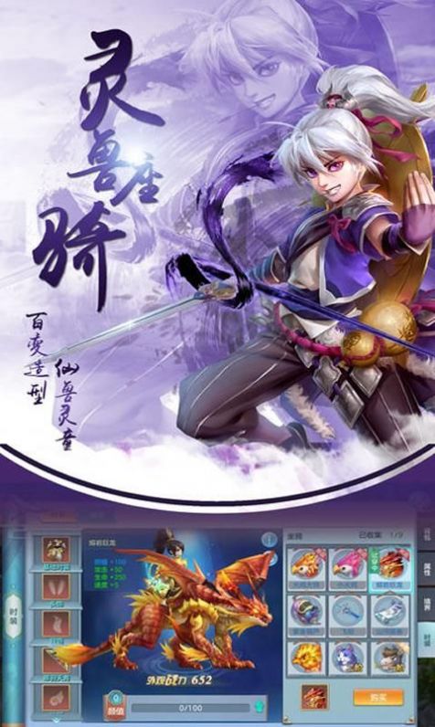 青衫隐侠2024最新安卓版