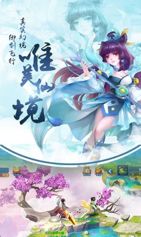 青衫隐侠2024最新安卓版