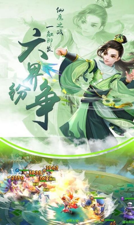 青衫隐侠2024最新安卓版