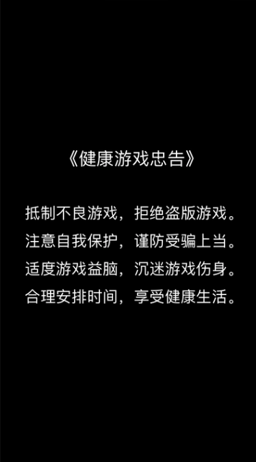 咕咚小镇安卓版下载安装