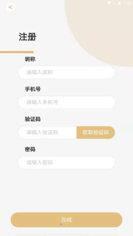 浪讯商城安卓版最新版下载