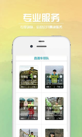 周末去哪玩最新版2024下载