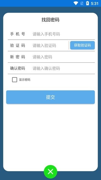 智慧钦州港码头最新版2024安卓版