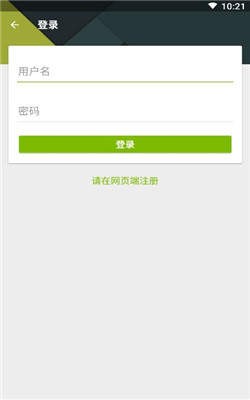 编程一点通安卓版下载2024版