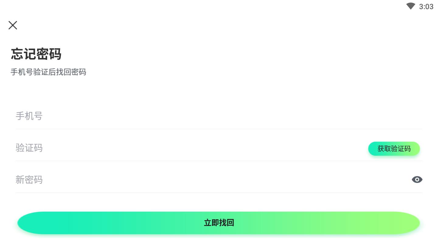 小达人商家下载安装2024版