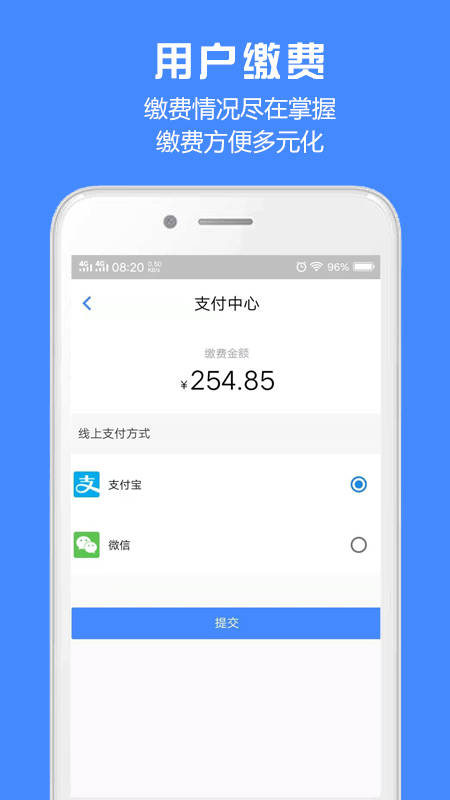 胜利东营官方下载