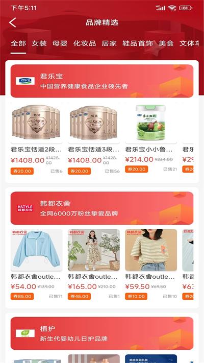 麦芽吧软件安卓下载2024