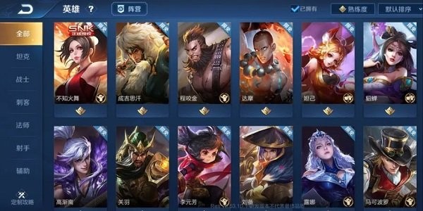 王者荣耀体验版下载最新版